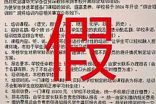 罗马诺：埃米尔不会向姆巴佩提出新报价，球员与皇马深入谈判